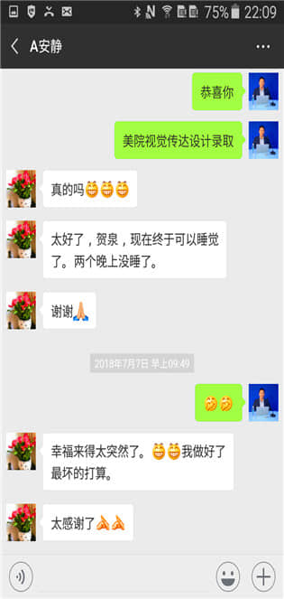 家长真实反馈